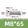 Tornillos de acero inoxidable 304 con doble agujero, cabeza hexagonal exterior, tornillos perforados, tornillo con orificio roscado para alambre, tornillo con orificio de seguridad