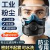 Mascarilla Antipolvo 5200 Transpirable Anti-Polvo Industrial Mascarilla Respiratoria Kn95 Mascarilla Protectora de Nariz de Cerdo Pulida Anti-Virus
