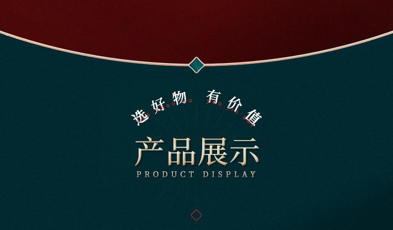 详情页_04.jpg