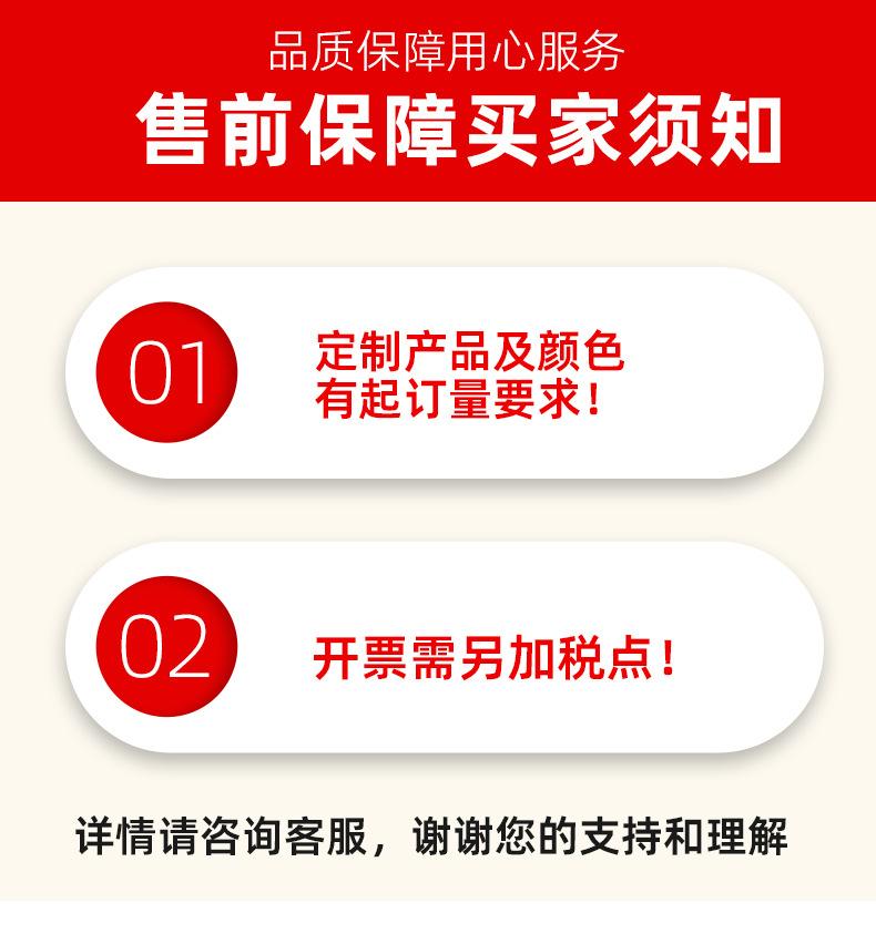 买家须知