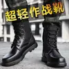 Botas de Combate 007 Puntera de Acero Antimpacto Transpirables Impermeables Antideslizantes Resistentes al Desgaste Amortiguadoras para Exteriores Entrenamiento Militar Tácticas Calzado de Seguridad de Caña Alta
