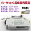 Controlador de LED Fuente de Alimentación Luz de Techo Monocolor Tricolor Atenuable Control de Arranque por Radar Rectificador Balasto de Arranque