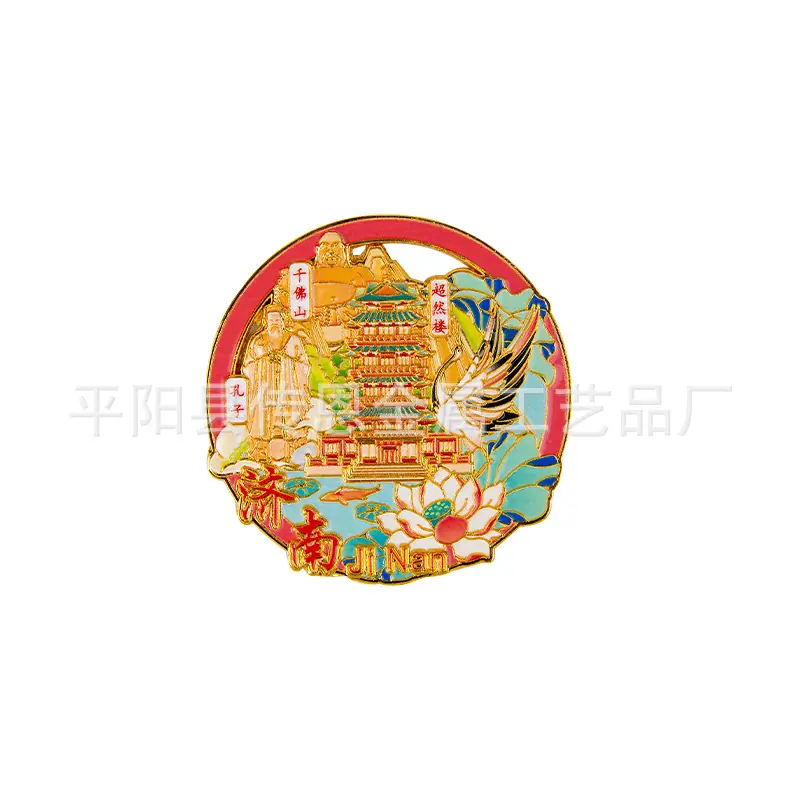 济南2.jpg