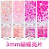 Arte de uñas transfronterizo lentejuelas de mariposa de 3 mm material PET ultrafino alto brillo brillante DIY usar gotas de uñas joyería