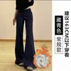 Calça casual estilo americano slim-fit forrada com fleece para o outono, com caimento elegante, adequada para o trabalho, yoga e esportes, com perna levemente flare.