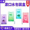 ¡Guau! Empaque Universal de Plástico para Cuidado Personal, Caja de Empaque de PVC Transparente Personalizada para Spray Bucal, Caja de Plástico PET Portátil para Enjuague Bucal
