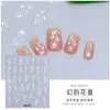 Novos Adesivos de Unha Jelly para Nail Art DIY Borboleta Branca Pequenos Adesivos Coração com Folha de Ouro em Relevo Adesivos para Unhas