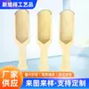 Cuchara de Madera para Sales de Baño, Espátula Pequeña de Madera, Cuchara para Granos de Café, Cuchara para Polvos Medicinales, Cuchara para Leche en Polvo, Cucharadita de Madera de Haya, Espátula, Cucharadita, Regalo para el Hogar