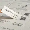 Adesivos Especiais de Papel, Logos Personalizados para Panificação, Etiquetas de Marca Registrada, Códigos QR Personalizados para Floriculturas, Adesivos Seladores para Copos de Milk Tea, Impressão