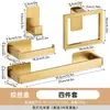 Juego Personalizado de Almacenamiento para Baño de Cinco Piezas, Barra para Toallas de Acero Inoxidable, Portarrollos de Papel Higiénico, Ganchos para Clavar, Juego de Accesorios para Baño