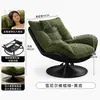 Sillón individual casual para reuniones, respaldo ajustable para áreas de descanso de hotel, mecedora, sofá moderno minimalista