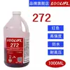 Venta Directa de Fábrica al por Mayor Pegamento para Tornillos 243 Adhesivo Antiaflojamiento Pegamento de Fijación Resistente a Altas Temperaturas Adhesivo Anaeróbico Pegamento para Roscas