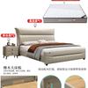 2024 Nueva Cama Moderna Simple de Cuero para Dormitorio Principal Cama de Boda Moda Cómoda Cama Doble Queen de 1.8 m