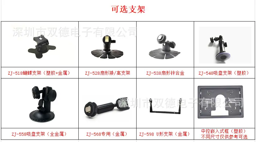 5067061016支架.png