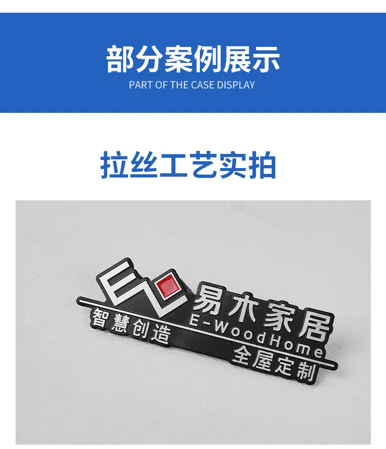 铭牌定制_06.png
