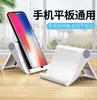 Soporte para Teléfono Móvil con Doble Barra, Plegable y Extensible para Uso en Escritorio, Altura Ajustable, Logo Personalizable, Soporte de Doble Barra para Tablets y Teléfonos