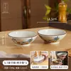 Cerámica de Color Bajo Vidriado Jingdezhen Vajilla Bol de Color Hogareño Retro Bol de Cerámica Chino Bol para Arroz Bol para Fideos Bol para Sopa Bol para Postre