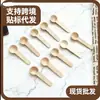 Cuchara de Madera Creativa Estilo Japonés para Niños, Cuchara de Madera para Té, Cuchara de Madera para Leche en Polvo, Cuchara Medidora de Madera sin Pintar para Sales de Baño, Cuchara de Madera Pequeña, Cuchara para Café