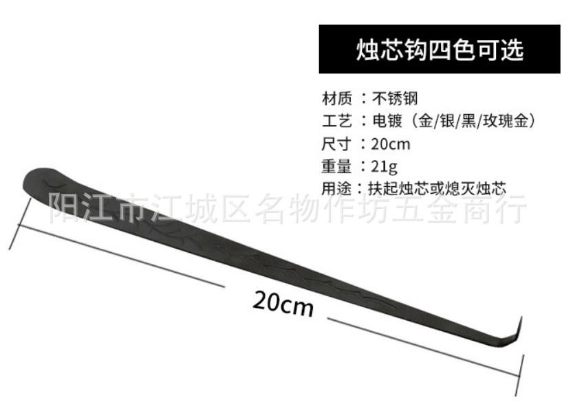 花纹钩详情.JPG