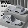 Pantuflas Deportivas para Hombre para Uso en Exteriores, Pantuflas de Verano para Casa, Antideslizantes para Ducha Baño Cuentas Masaje Suela Gruesa