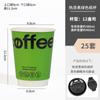 Vaso de papel para café navideño, desechable, para leche, té, café, bebida caliente, con bolsa de embalaje.
