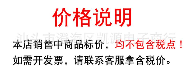 价格说明.jpg