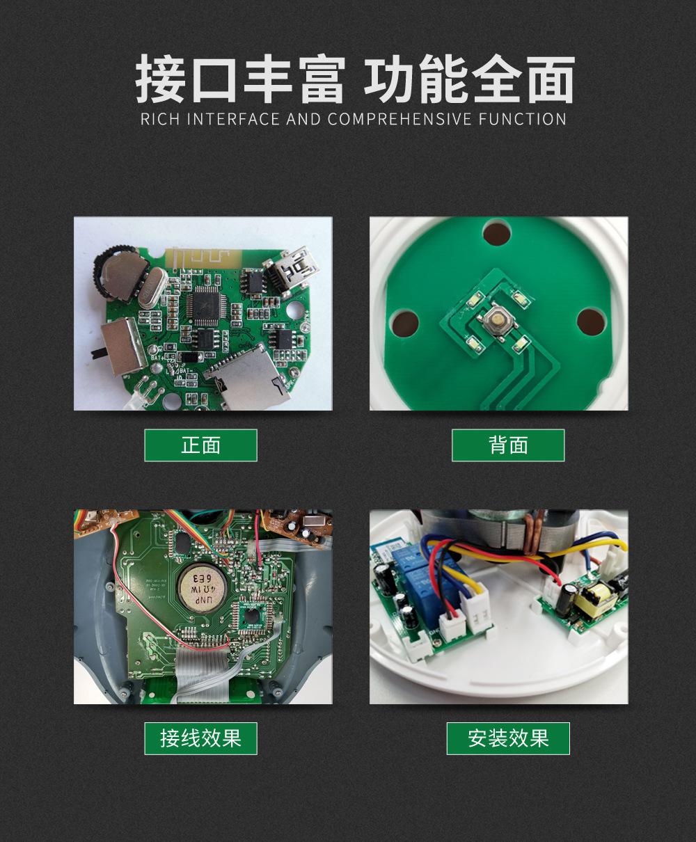 模块PCBA_03