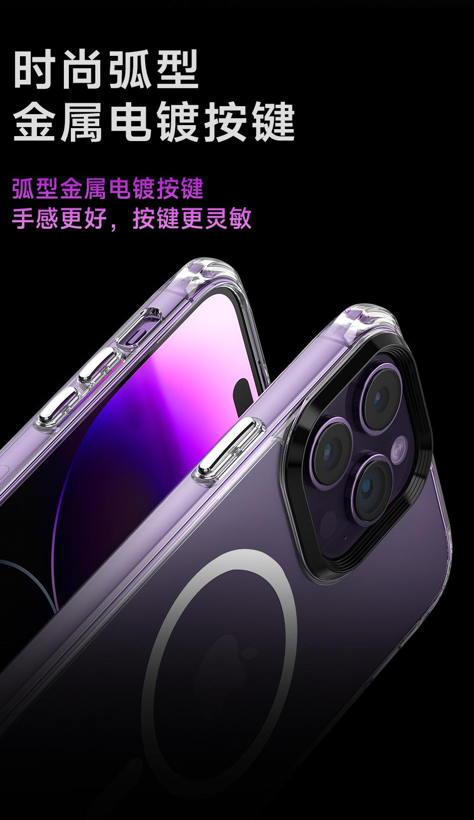 F9 晶盾系列 磁吸款