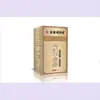 El Fabricante Aprobó la Venta al por Mayor de Crema para Piel Agrietada con Aceite de Caballo Mingxiangtang 50g para Distribución