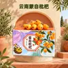 Yunnan Mengzi Membrillo Changhong Membrillo Festival del Membrillo Fresco Grupo de Compra Caja de Regalo Artículos de Año Nuevo Regalo Negocio Caja Completa