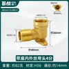 Codo de 90 Grados con Rosca Macho y Hembra Conector Rápido Accesorios para Tuberías 1/8 Pulgada 1/4 Pulgada 3/8 Pulgada 1/2 Pulgada 3/4 Pulgada 1 Pulgada