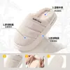 Pantuflas de Algodón para Mujer 2026 Nuevo Estilo Invierno Hogar Felpa Suela Gruesa Soporte de Arco Suaves Antideslizantes Silenciosas Cálidas
