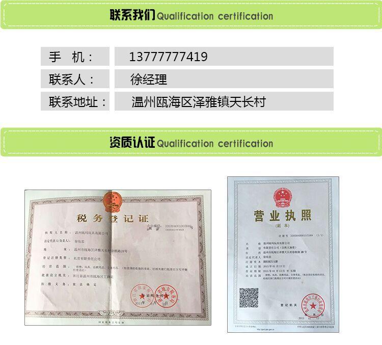 QQ图片20160926145402