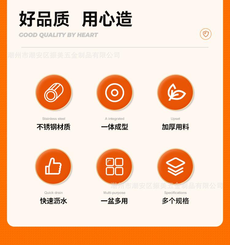C型洗米盆详情_02
