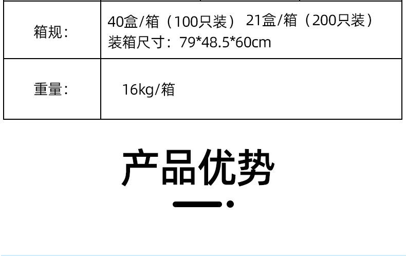 详情1_04.png