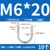 Perno en U 304 Abrazadera en U de Acero Inoxidable Tornillo en U Abrazadera para Tubería de Sujeción Abrazadera de Sujeción para Tubería