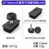 Tapón de tuerca ajustable Tiyamei para mesa y silla, tubo redondo, tubo cuadrado, almohadilla de pie de acero inoxidable M6 M8 M10