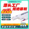 Atacado de fábrica tubo corrugado de PVC tubo para fios tubo branco tubo plástico redondo tubo de pequeno diâmetro conduíte tubo 2532 40