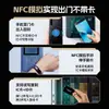 Leitor/gravador Bluetooth NFC para celular, duplicador de controle de acesso ICID, criptografia de comunidade, decodificação de elevador, duplicador de pulseira para celular