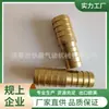 8 a 10 12 a 16 Diámetro Variable Recto de Paso a Paso Pagoda Recto de Paso Diámetro Variable Conector de Cobre Conector Recto para Manguera