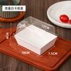Caja de embalaje para sándwich rollo de pastel rollo de toalla hebra de carne Xiaobei Xuemei Niang postre de hojaldre dulce occidental rollo suizo cartón