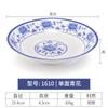 Melamina azul y blanco porcelana plato hondo redondo restaurante plato de restaurante cuenco para sopa de pescado col encurtida plato de plástico comercial imitación porcelana vajilla