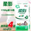 Corazón. Papel higiénico suave Yin, rollo sin núcleo para mujeres y bebés, papel higiénico doméstico de 1700 g, caja completa, asequible