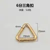 Anillas de Resorte con Apertura Triangular de 1 pulgada, Accesorios para Herrajes de Equipaje, Hebillas Triangulares, Hebillas de Resorte Triangulares Equiláteras al por Mayor