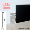 Rodapié de Aleación de Aluminio a Presión, Zoclo Metálico Ultra Delgado en Forma de Arco, Panel de Pared Minimalista, Rodapié Curvo