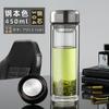 Copo de Vidro Borossilicato de Camada Dupla para Uso Doméstico, Separação de Chá e Água, Copo Resistente a Altas Temperaturas, Copo para Preparo de Chá Masculino