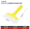 Pala para quitar nieve Oxford para vehículos de nieve, raspador de hielo multifuncional, raspador de nieve, pala de nieve para coche, herramienta para despejar y quitar nieve