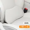 Direto da Fábrica Novo Apoio Lombar para Encosto de Cabeça de Carro Almofada de Proteção para Pescoço de Carro Couro Nappa Espuma de Memória Apoio Lombar para Encosto de Cabeça de Carro