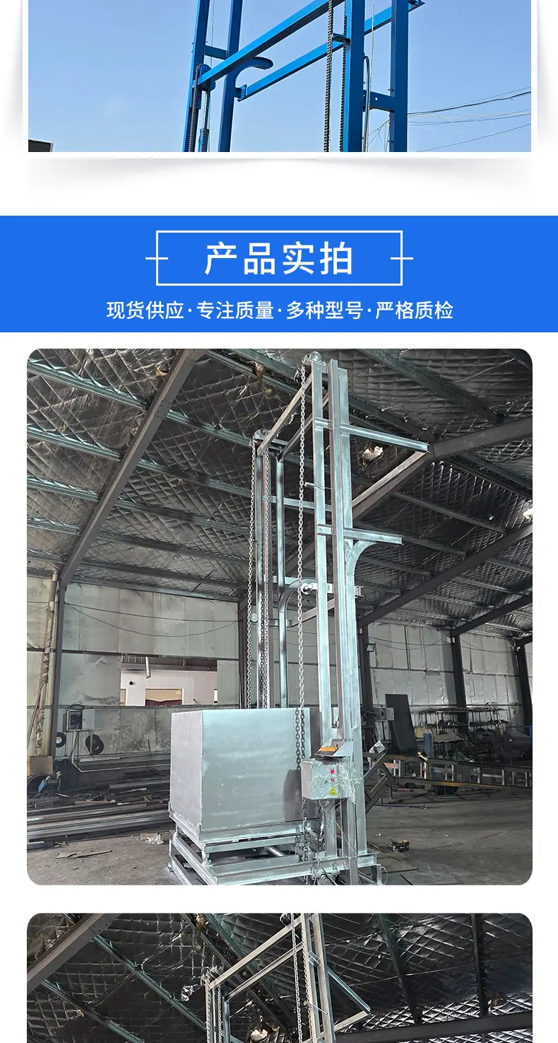 翻斗提升机_05.jpg