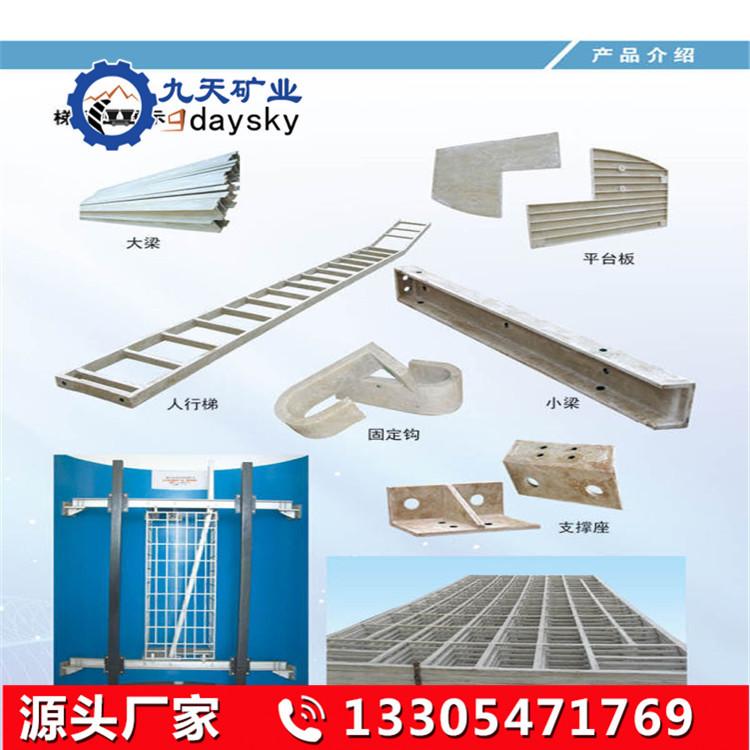 玻璃钢梯子间  拉挤型 (3)